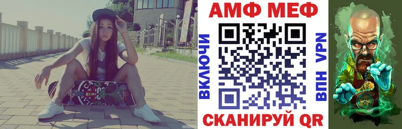 купить наркоту  Энем  АМФ VHQ 