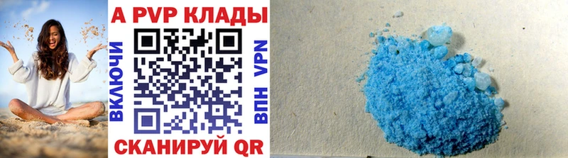 A PVP крисы CK  Энем 