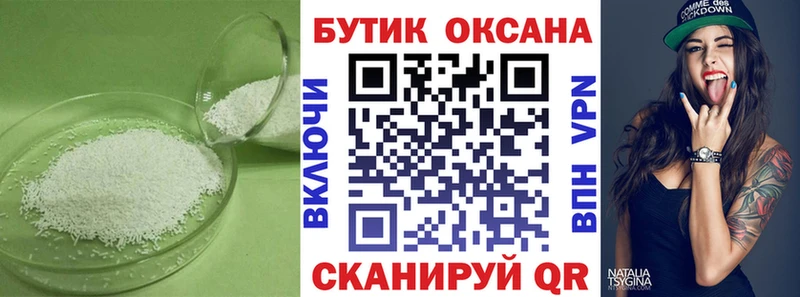 Бутират 1.4BDO  МЕГА ссылка  darknet какой сайт  где продают   Энем 