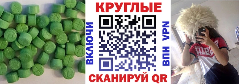omg зеркало  где купить   Энем  Экстази Cube 