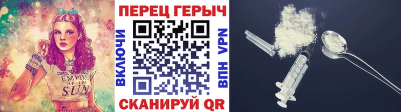 наркошоп  Энем  ГЕРОИН хмурый 