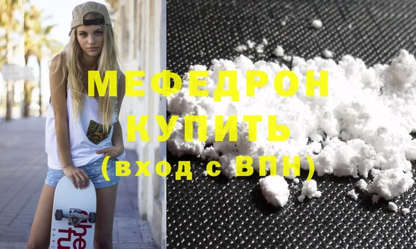 шишки Болотное