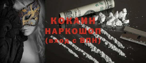 мефедрон VHQ Нязепетровск