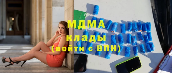 бошки Няндома