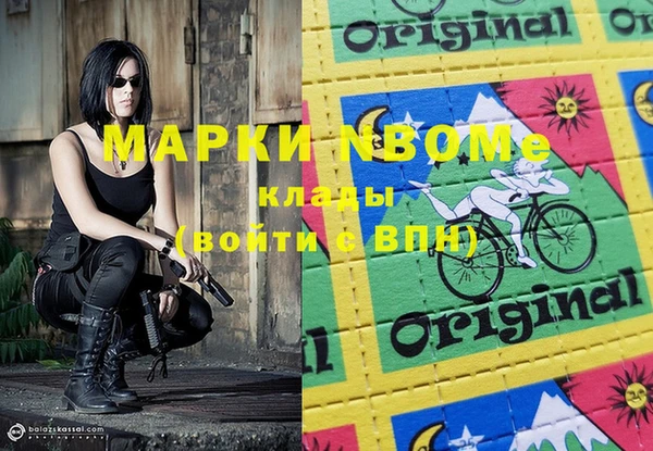 2c-b Нягань