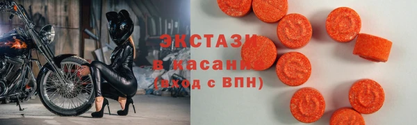 бошки Бикин