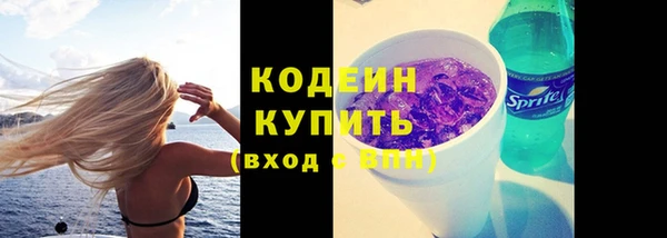 мефедрон Болхов