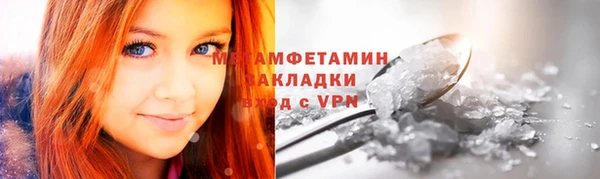 бошки Няндома