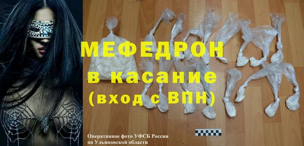 мефедрон VHQ Нязепетровск