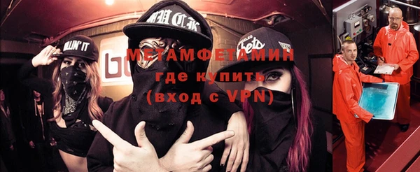 бошки Няндома