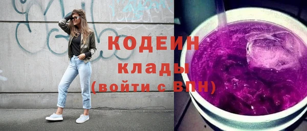 мяу мяу кристалл Билибино