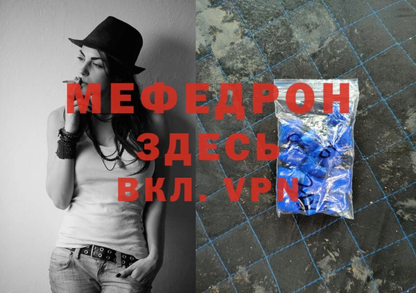 бошки Няндома