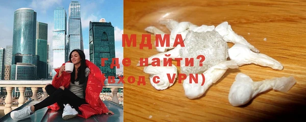 мефедрон VHQ Нязепетровск