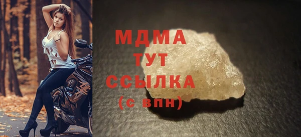 мефедрон Бугульма