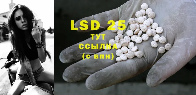 продажа наркотиков  Энем  LSD-25 экстази ecstasy 