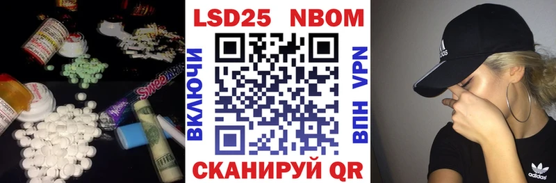 LSD-25 экстази ecstasy ссылка на мегу рабочий сайт Энем