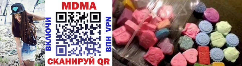 MDMA молли  Энем 