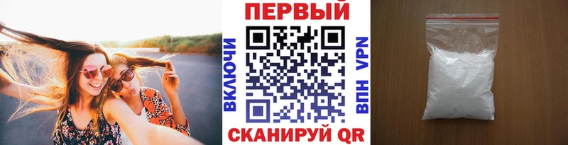 Первитин пудра Энем