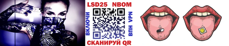 Наркотические марки 1,5мг продажа наркотиков Энем