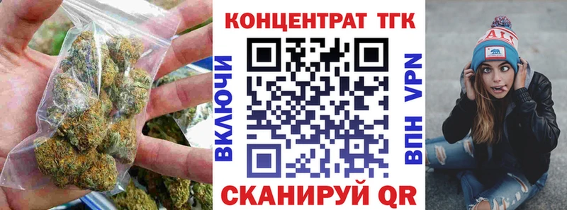 ТГК THC oil купить сайты Энем